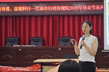 感恩母爱，温馨同行之体重管理