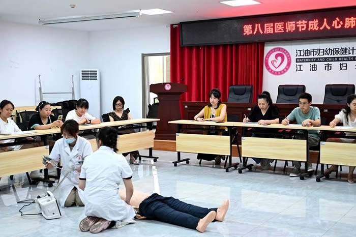 【中国医师节】以赛促练强技能 护航生命守安康——江油市妇幼保健院举办中国医师节成人心肺复苏技能比赛1.jpg