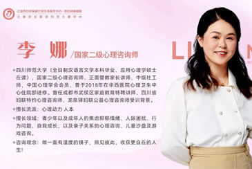 【心理门诊】市妇幼保健院心理门诊暖心启航——守护心灵港湾，伴您幸福成长