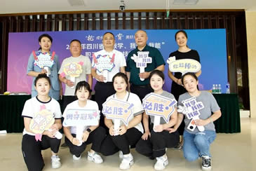 【喜讯】我院倪晨荣获四川省职工托育职业技能大赛省级决赛保育师个人三等奖