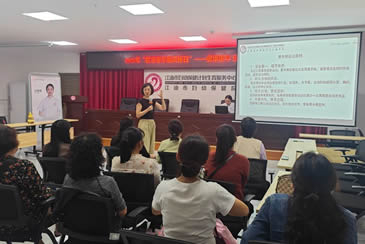 【更年期关怀日】市妇幼保健院开展“健康更年，乐享人生”主题活动