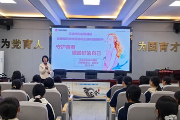 【青春期健康门诊】花开有时 守护有方 | 这堂青春课，为女孩们解惑又暖心！