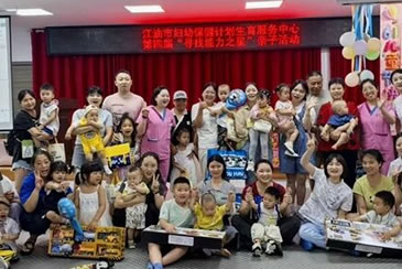 江油市妇幼保健院举办六一儿童节主题活动