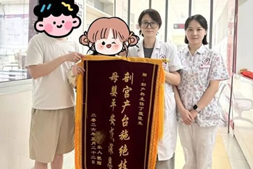 【点赞】17分钟生死急救！江油市妇幼保健院多学科协同救治胎盘早剥危重母婴